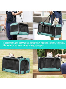 Переноска для кошек и собак(зелёный) turquoise 07