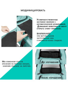 Переноска для кошек и собак(зелёный) turquoise 08
